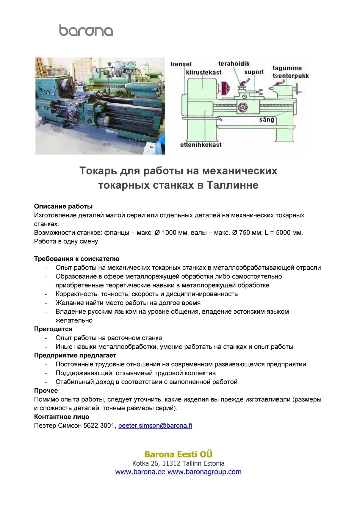 Barona Eesti OÜ Токарь для работы на механических токарных станках в Таллинне