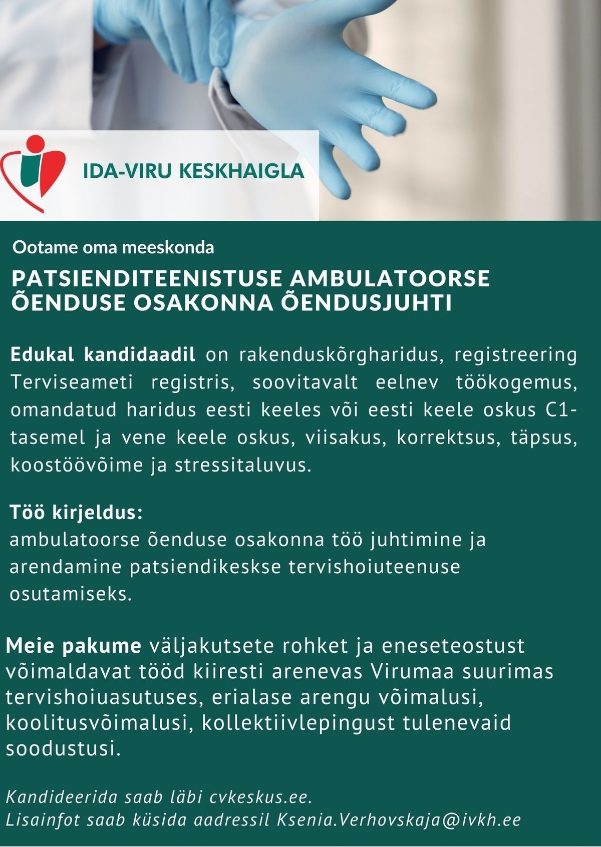 Ida-Viru Keskhaigla SA Patsienditeenistuse ambulatoorse õenduse osakonna õendusjuht