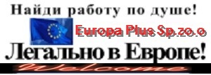 Europa Plus Sp.zo.o logo