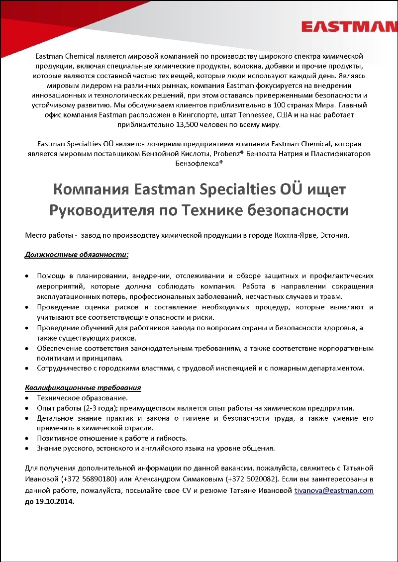 Eastman Specialties OÜ Руководител по Технике безопасности
