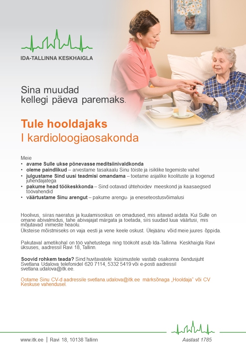 CVKeskus.ee klient Hooldaja I kardioloogiaosakonnas