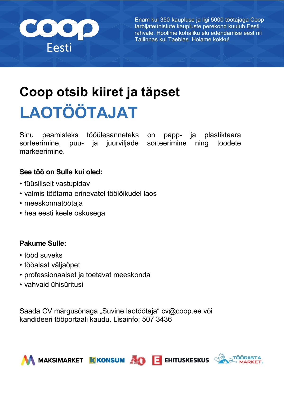 Coop Eesti Keskühistu Laotöötaja (suvine)
