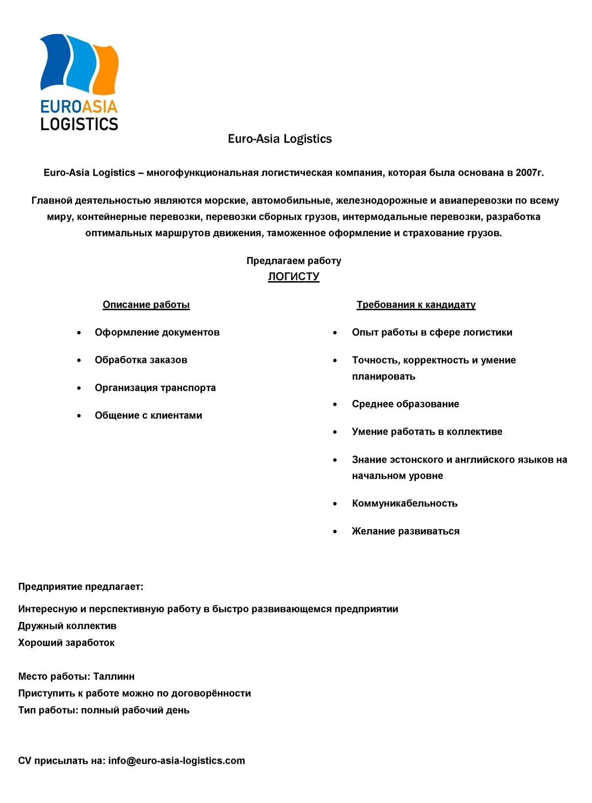 EURO-ASIA LOGISTICS OÜ Logistik