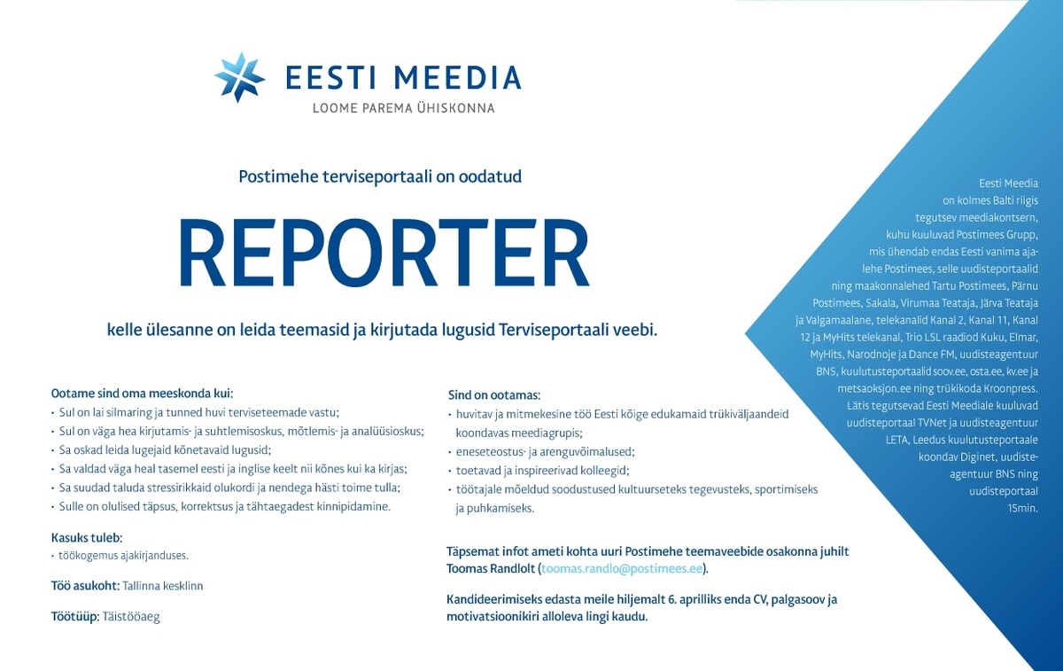 Eesti Meedia AS Reporter