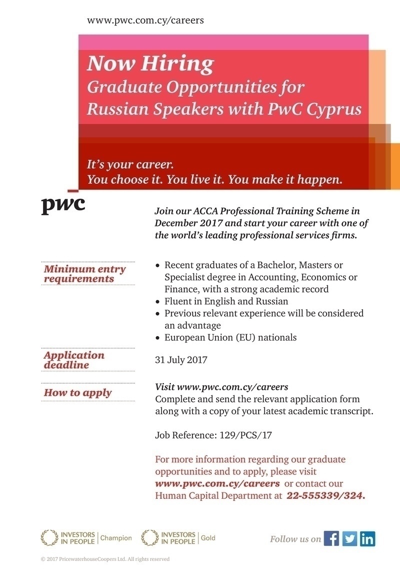 PricewaterhouseCoopers Ltd Graduate Opportunities for Russian Speakers with PwC Cyprus