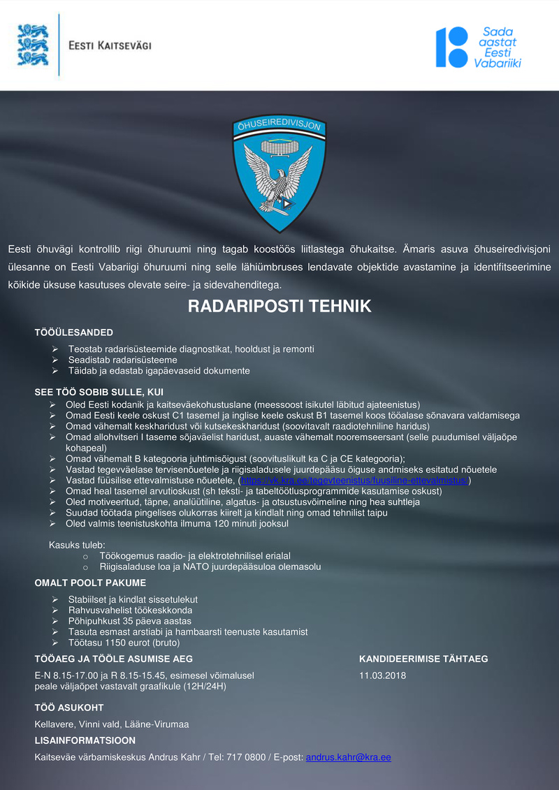 Õhuseiredivisjon Tehnik (Kellavere)