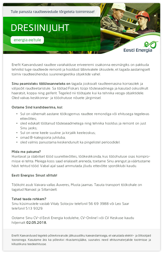 Eesti Energia AS DREZIINIJUHT