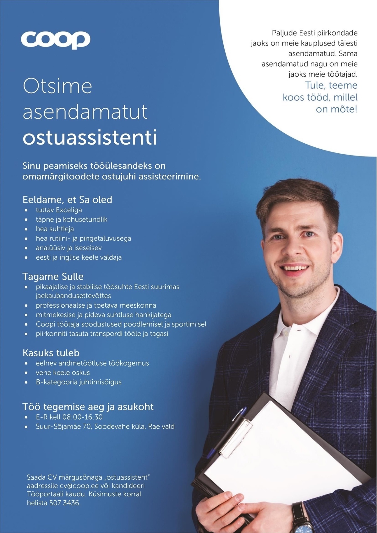 Coop Eesti Keskühistu Ostuassistent (omamärgitooted)
