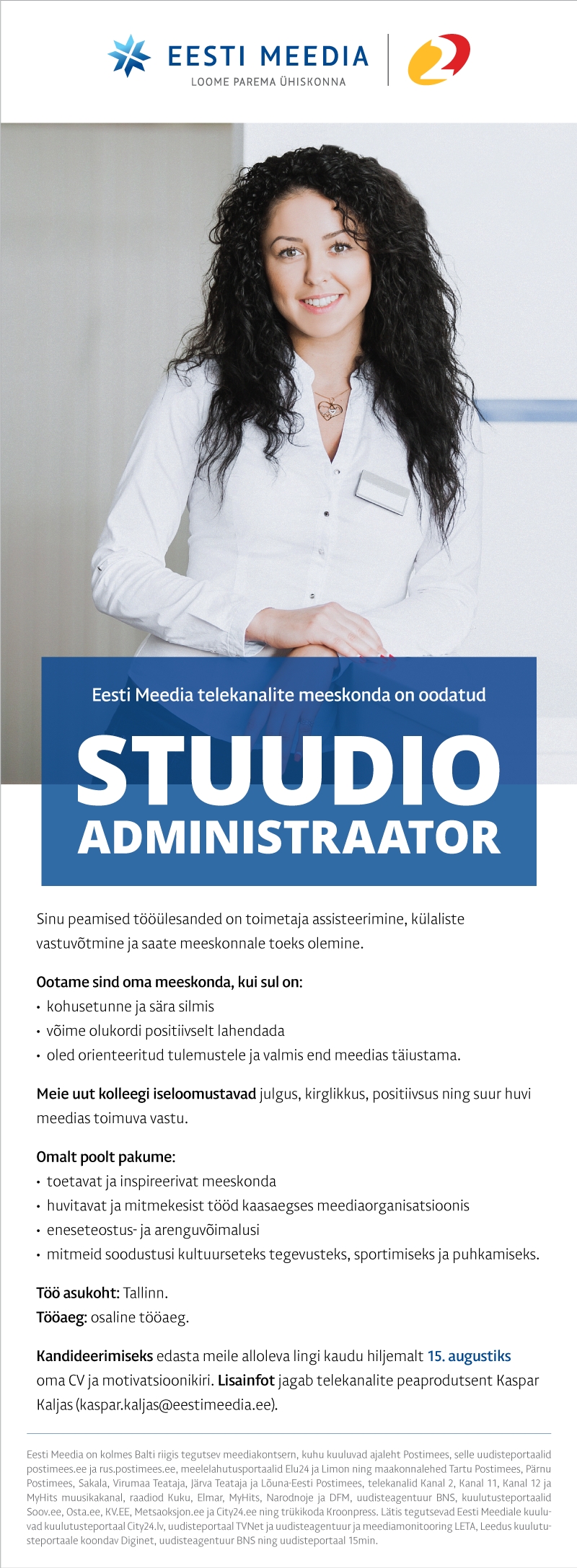 Eesti Meedia Stuudio administraator