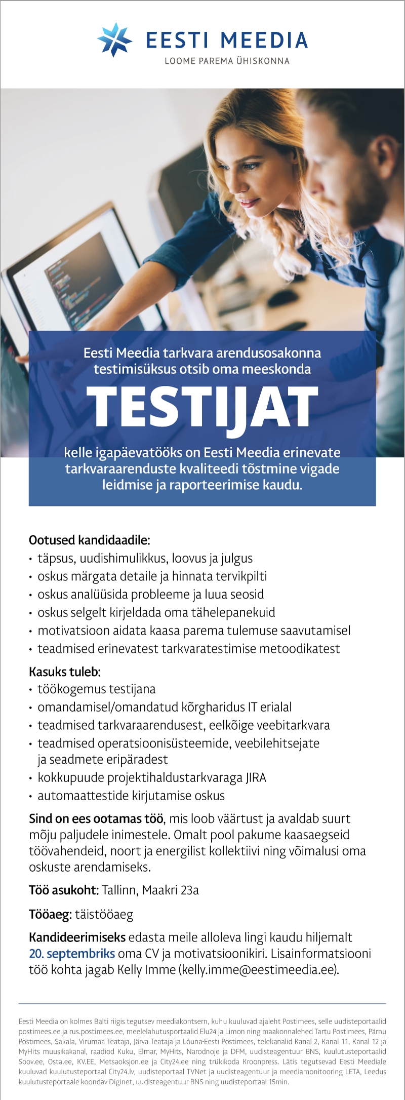 Eesti Meedia Testija