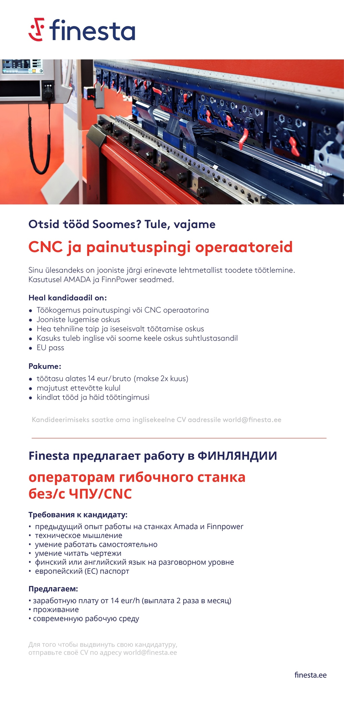 Finesta Baltic OÜ Painutuspingi operaator / Oператор гибочного станка