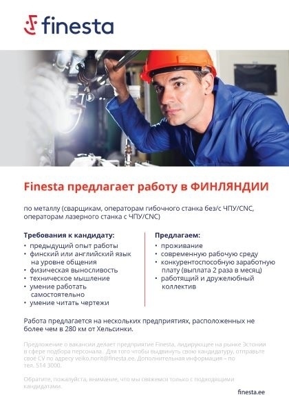Finesta Baltic OÜ Metallitööline