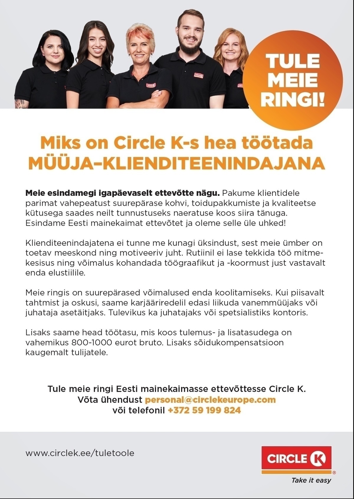 Circle K Eesti AS Müüja- klienditeenindaja Pärnu Hommiku teenindusjaama