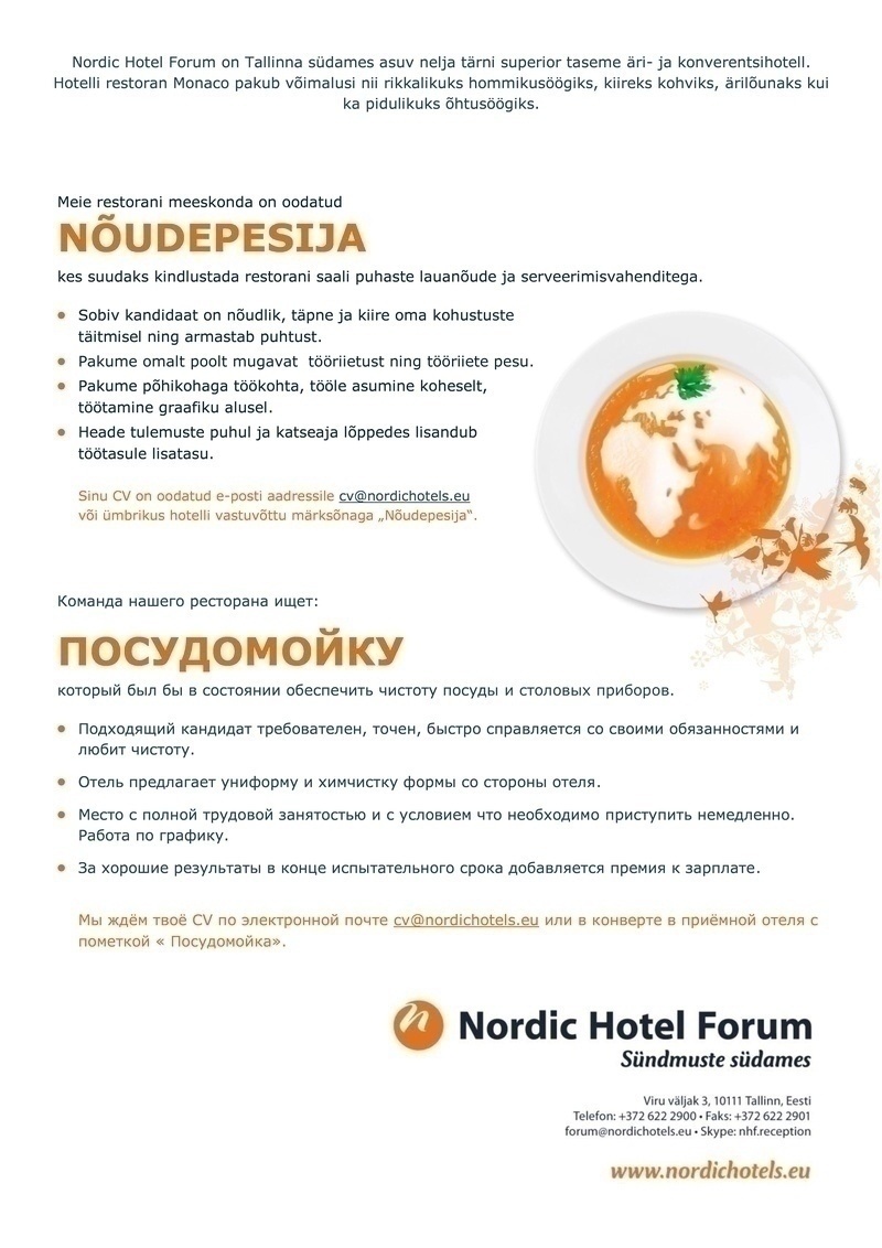 Nordic Hotels OÜ Nõudepesija / посудомойка