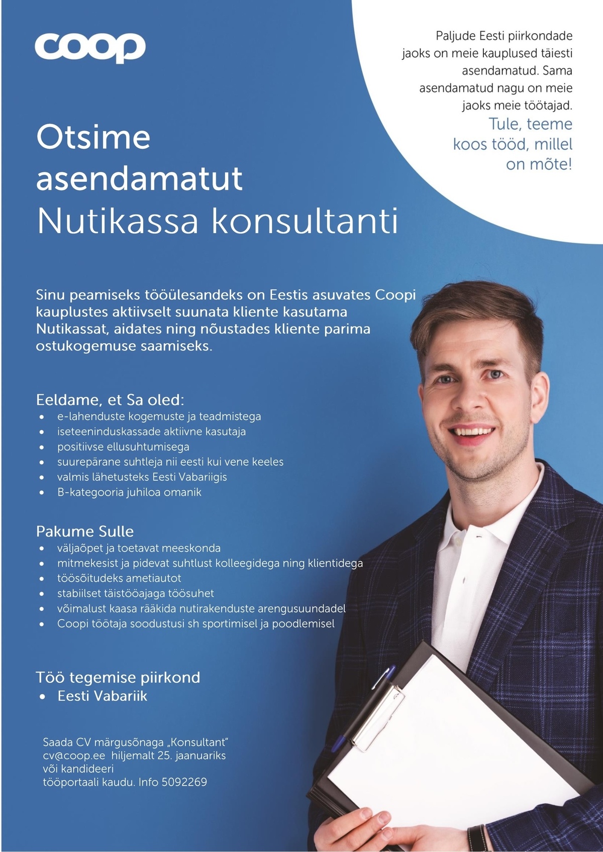 Coop Eesti Keskühistu Nutikassa konsultant