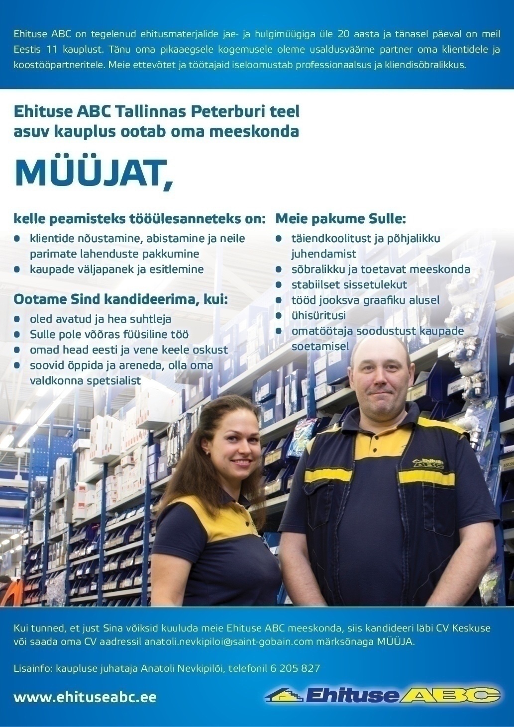 Optimera Estonia AS - Ehituse ABC Müüja (Peterburi tee Ehituse ABC)