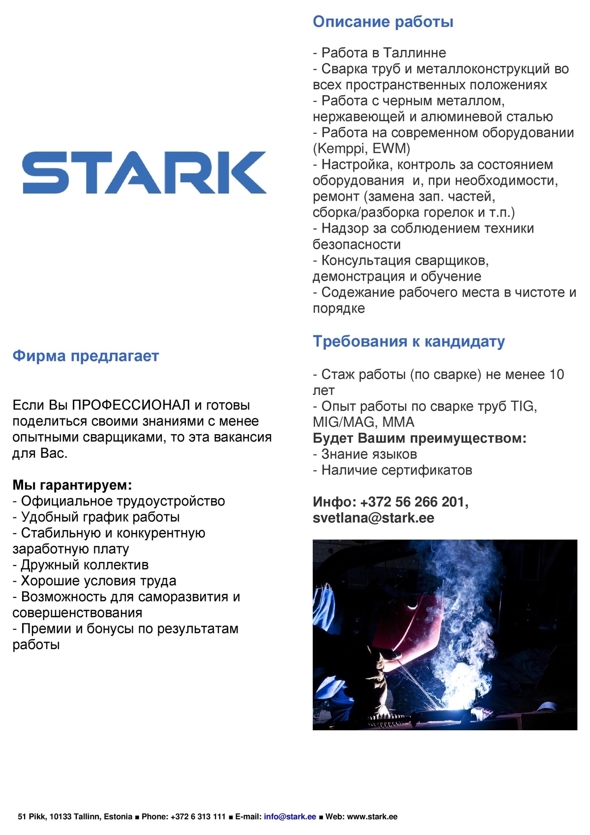 STARK STANDARD OÜ Высококвалифицированный сварщик