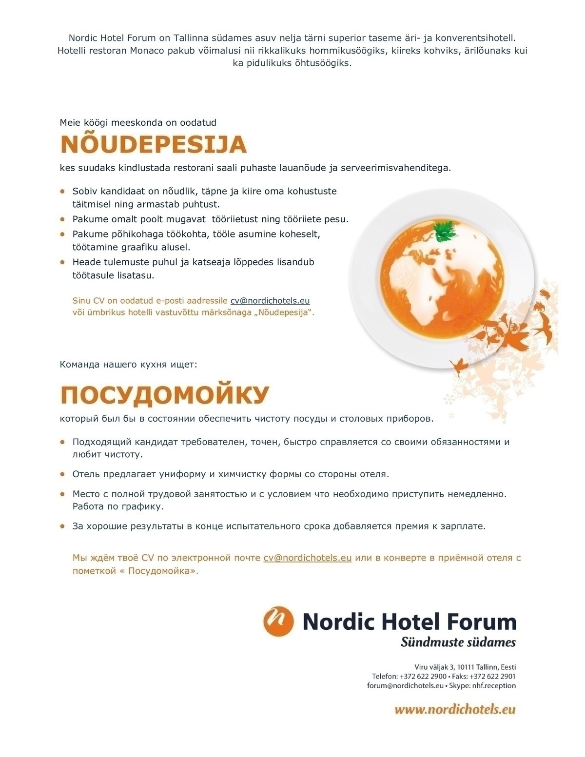 Nordic Hotels OÜ Nõudepesija / посудомойка