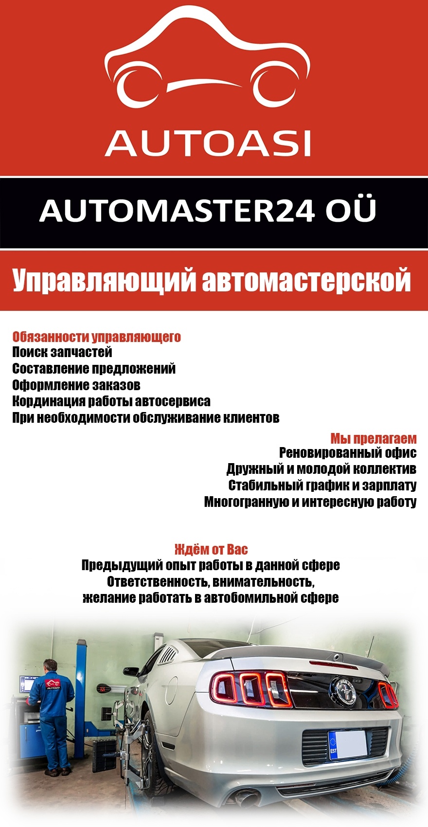 Automaster24 OÜ Управляющий автомастерской