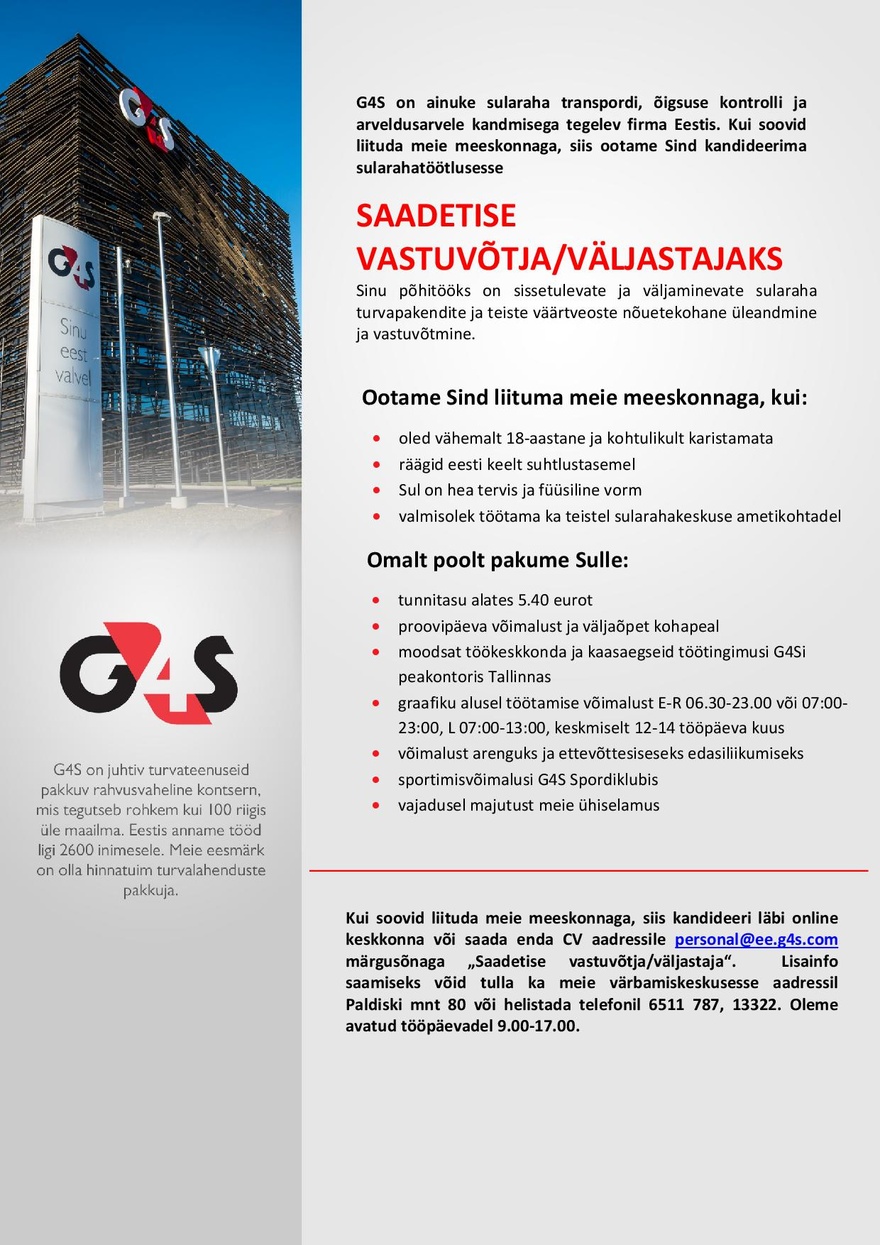 AS G4S Eesti Saadetise vastuvõtja/väljastaja