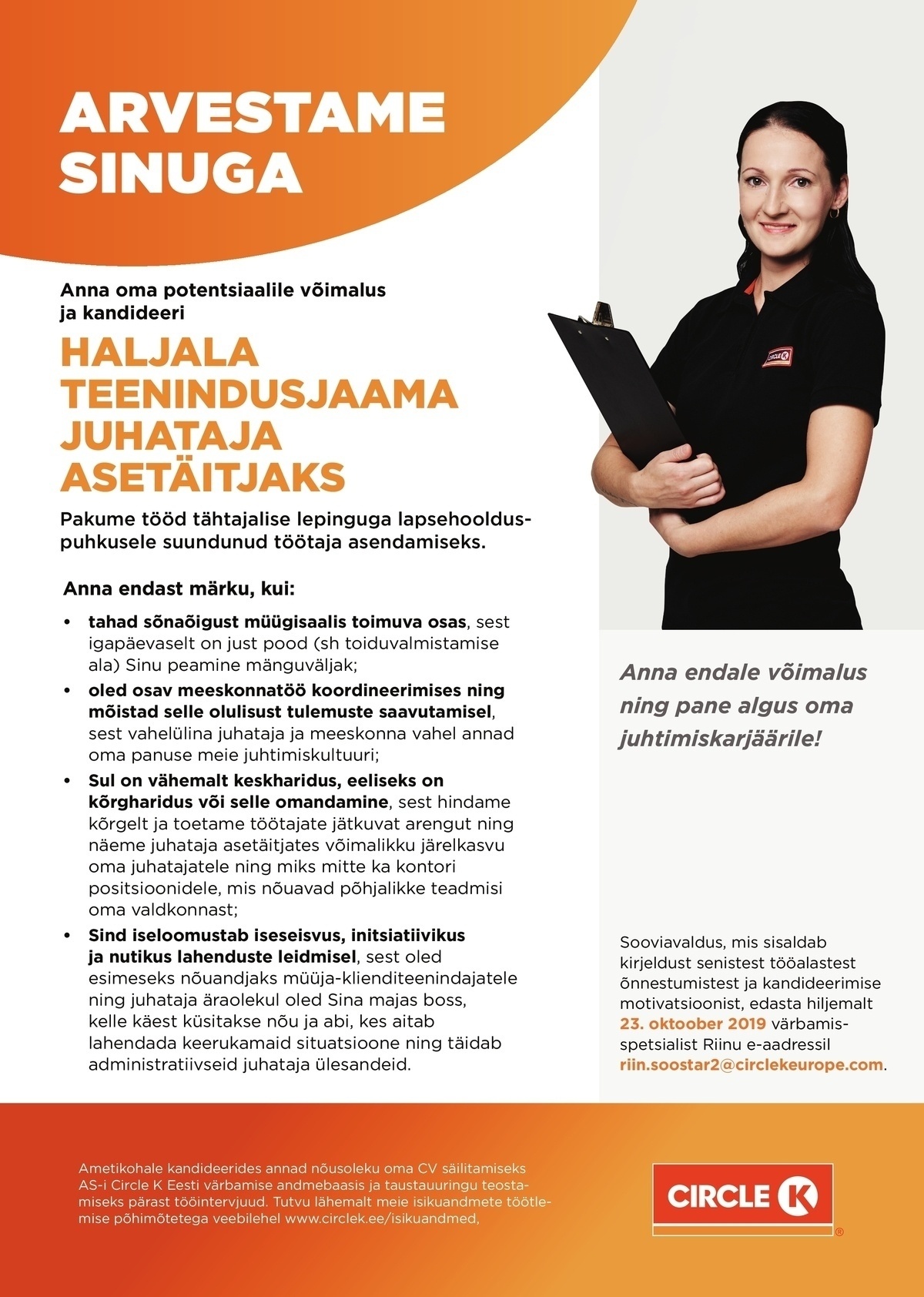 Circle K Eesti AS Haljala teenindusjaama juhataja asetäitja