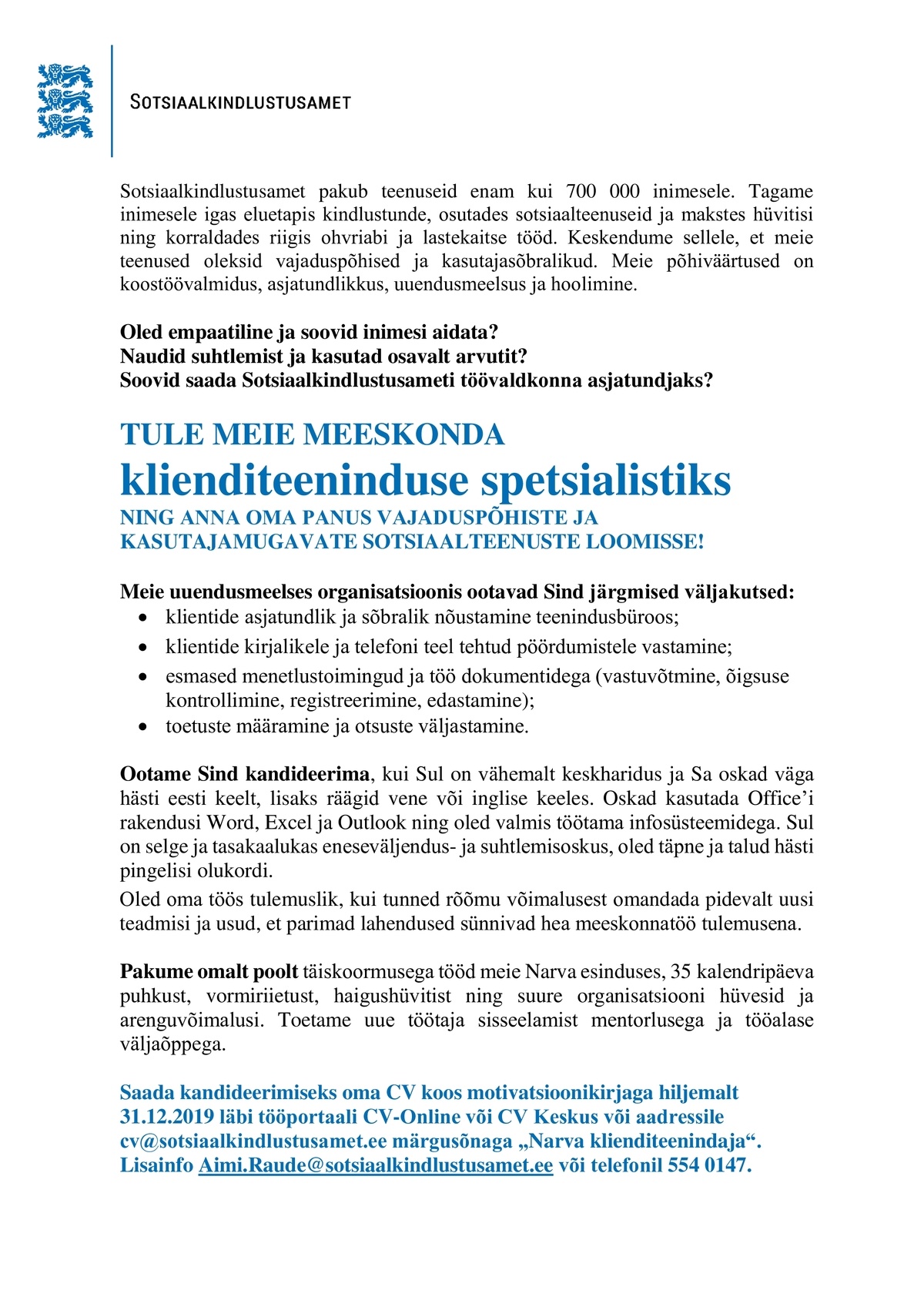 Sotsiaalkindlustusamet Klienditeeninduse spetsialist