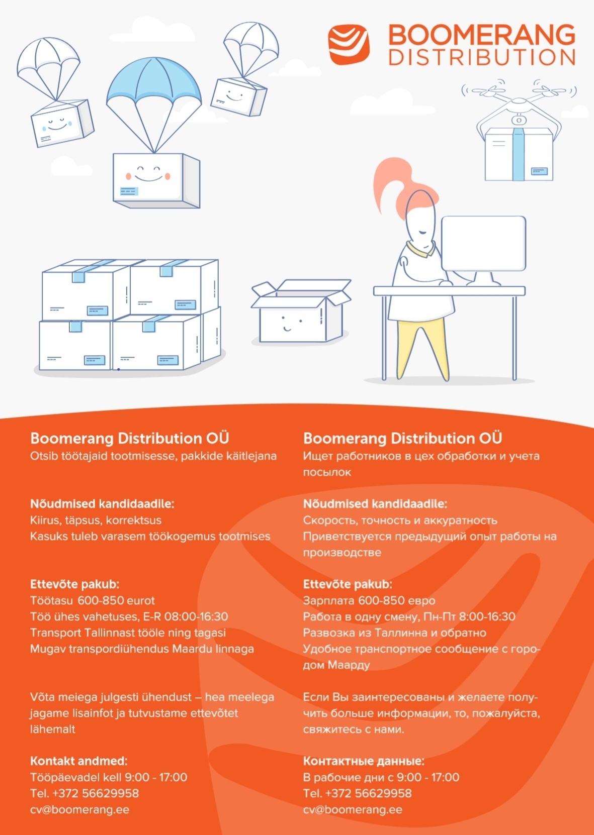 Boomerang Distribution OÜ Operaator