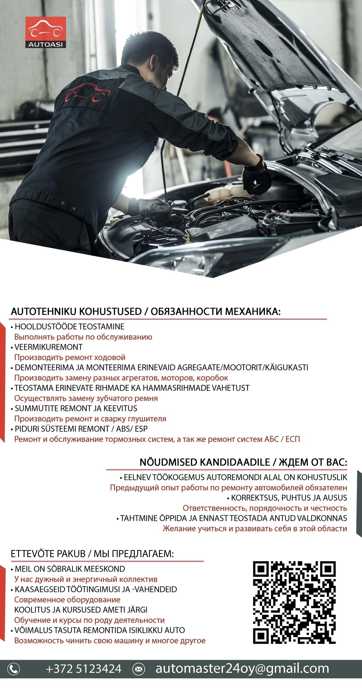 Automaster24 OÜ Autotehnik, Автотехник - механик
