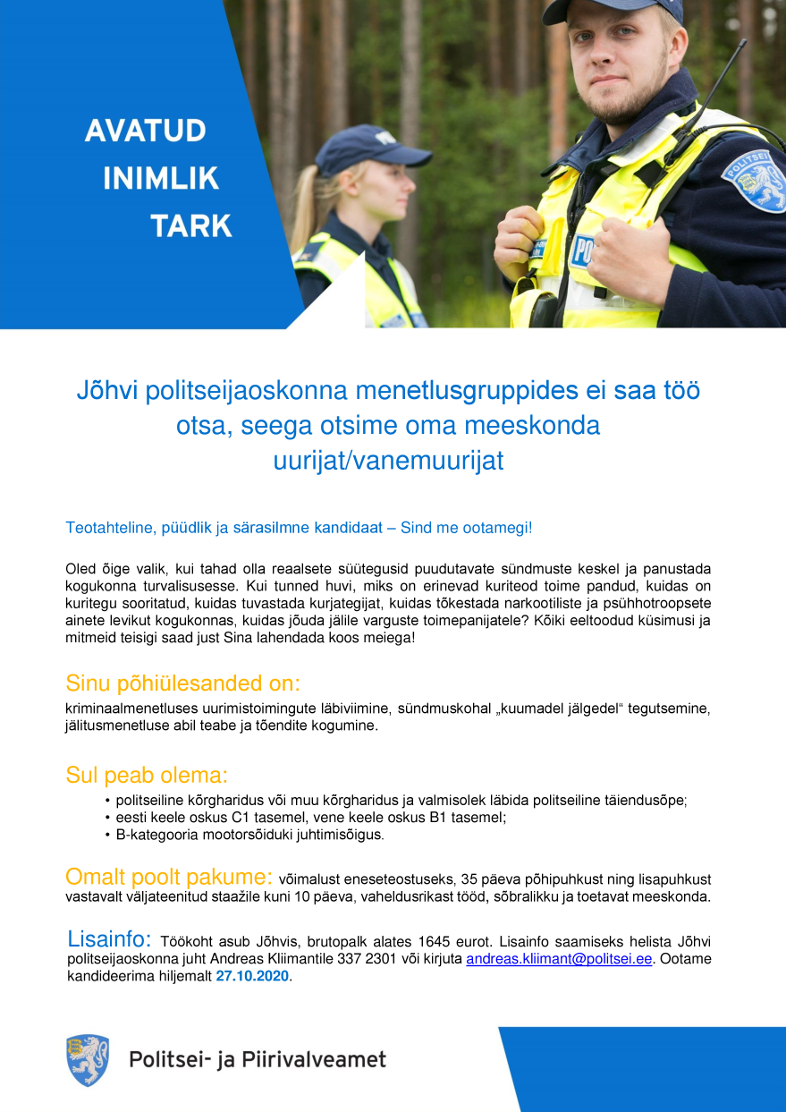 Politsei- ja Piirivalveamet Uurija/vanemuurija