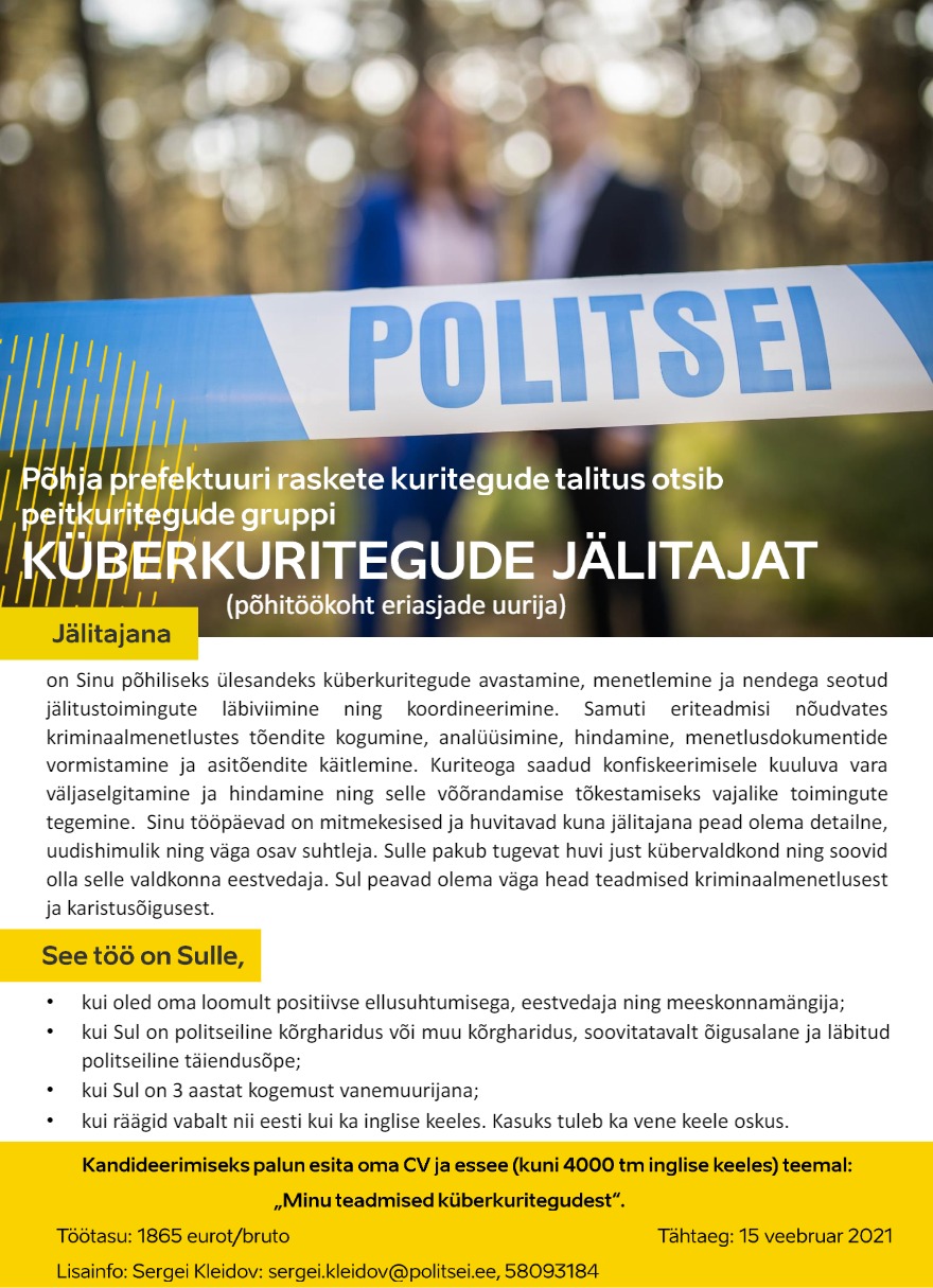 Politsei- ja Piirivalveamet Küberkuritegude jälitaja