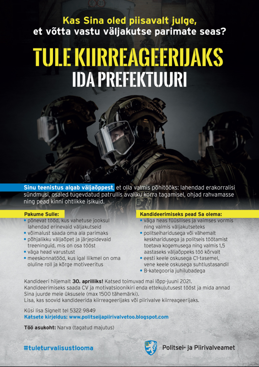 Politsei- ja Piirivalveamet Kiirreageerija