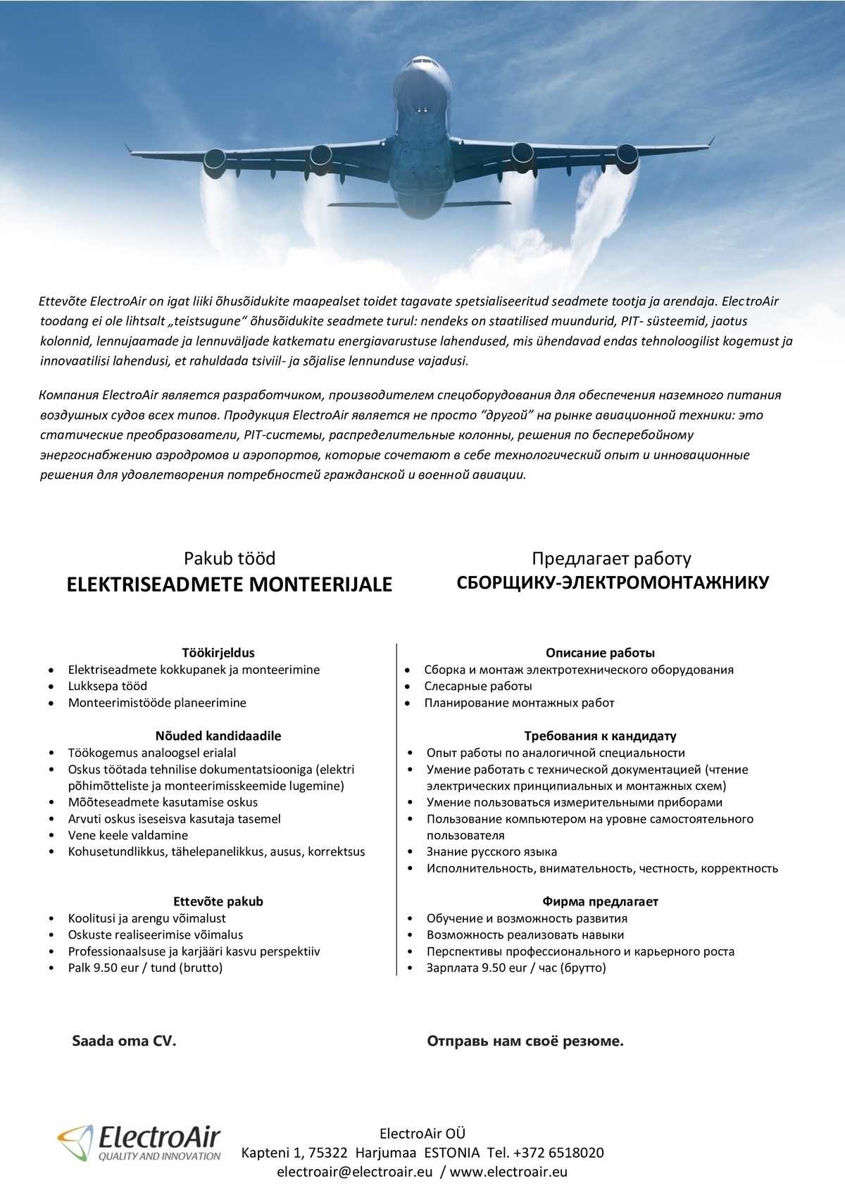ELECTROAIR OÜ Электромонтажник-Сборщик / Elektriseadmete monteerija