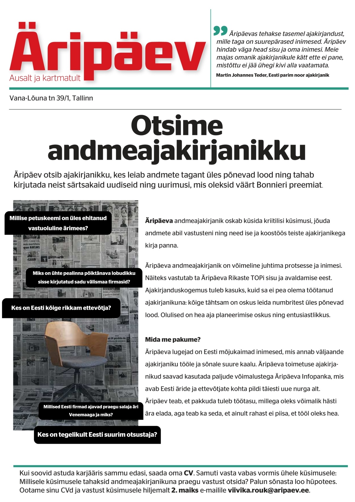 AS Äripäev Andmeajakirjanik