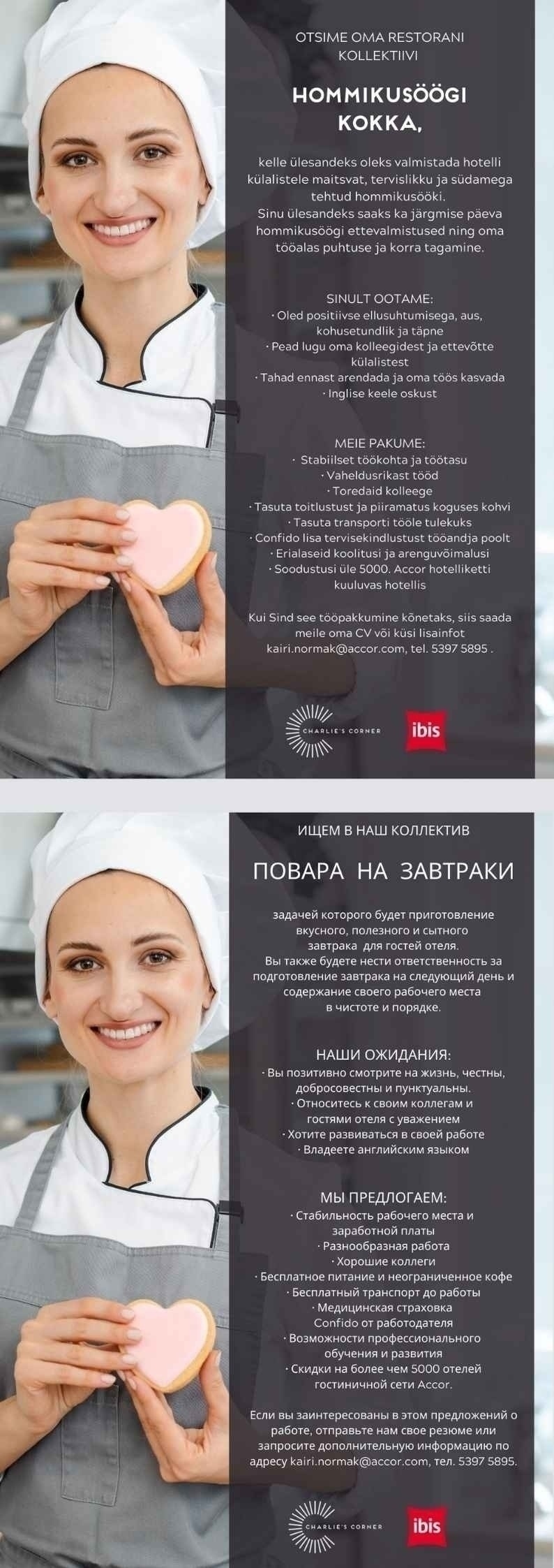 Juhkentali Hotel OÜ Hommikusöögi kokk / Повар на завтраки