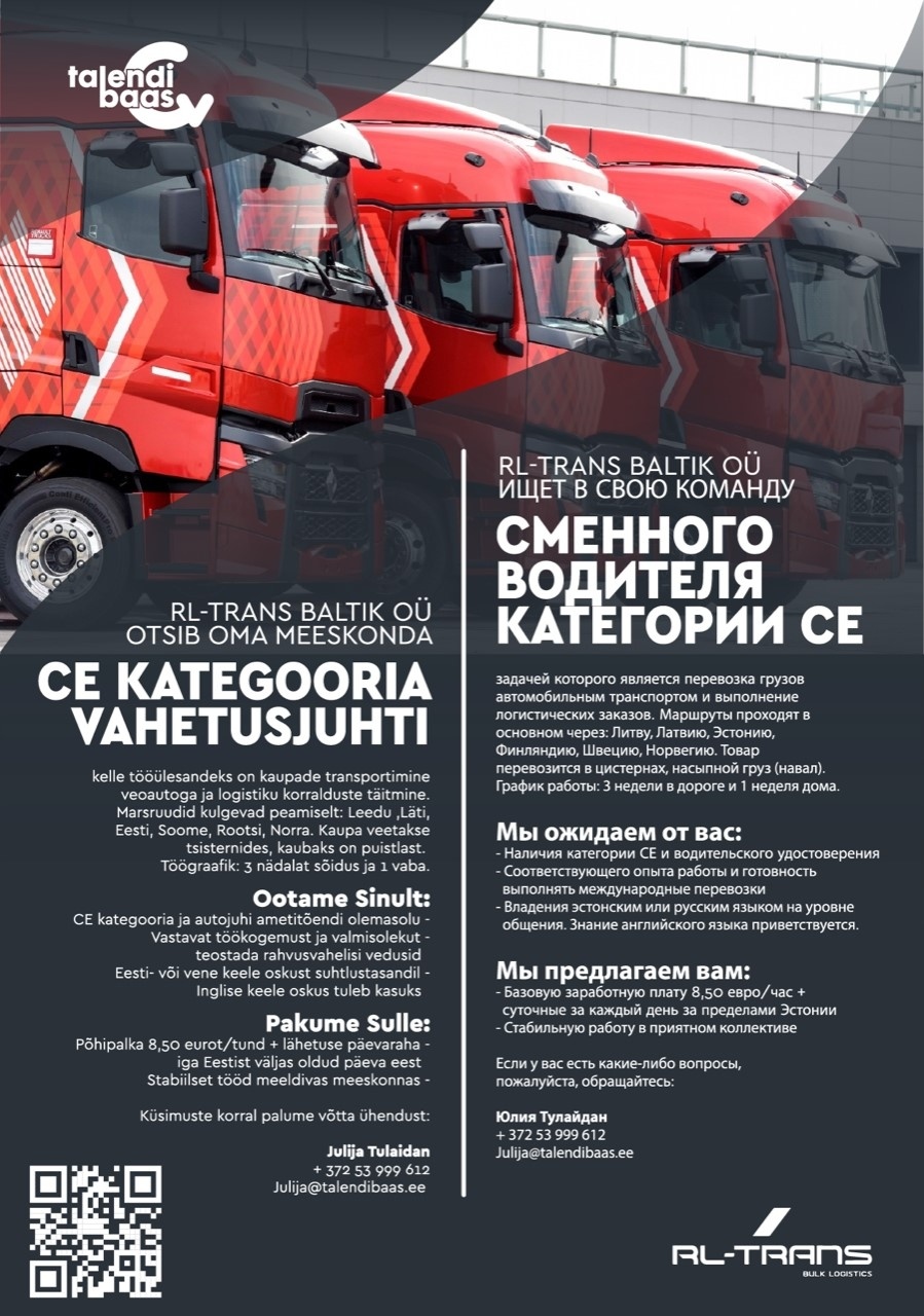 Talendibaas OÜ CE kategooria vahetusjuht