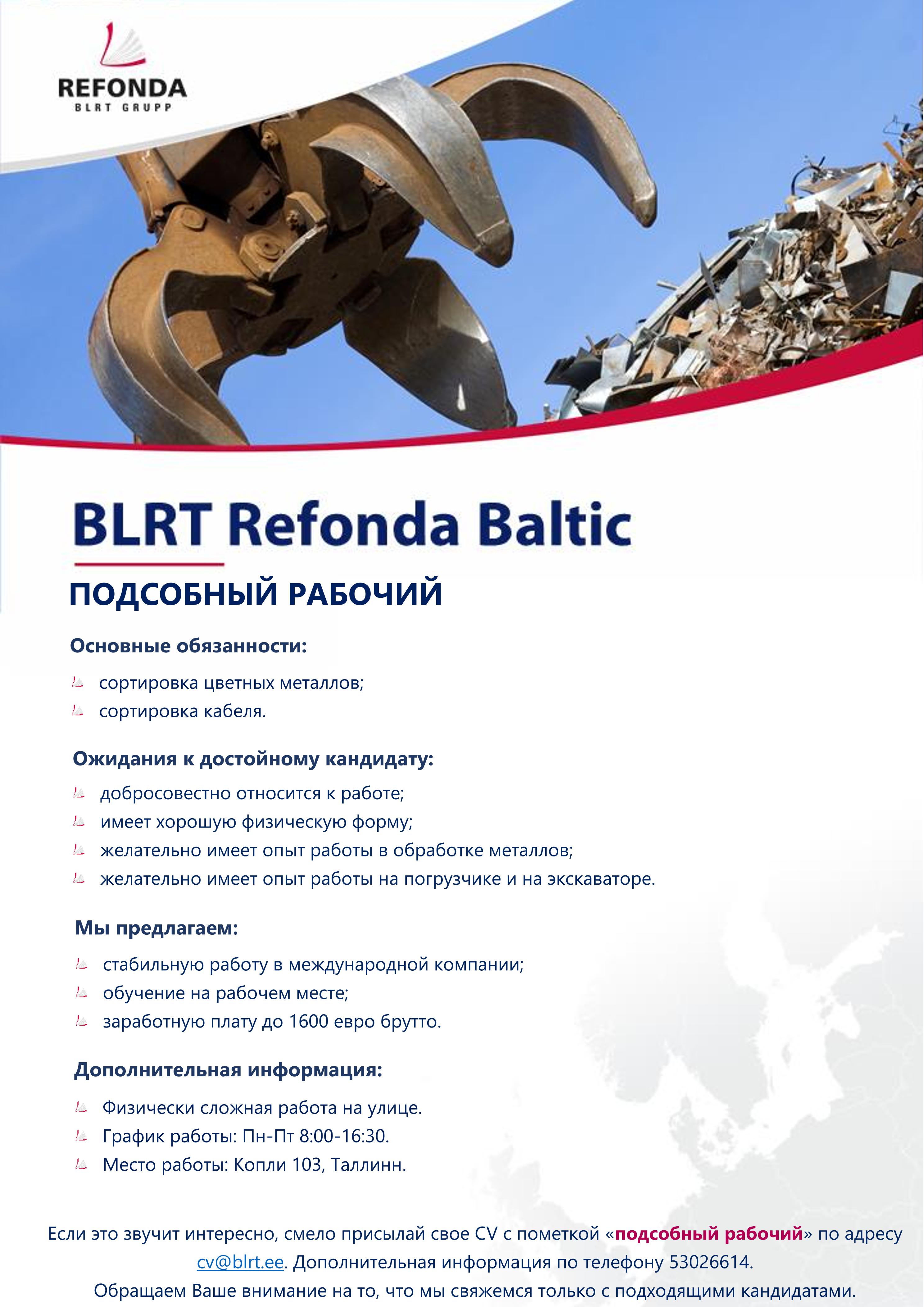 BLRT Refonda Baltic OÜ Подсобный рабочий