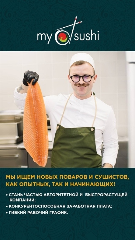DAS Group OÜ MySushi Пярну зовет на работу поваров!