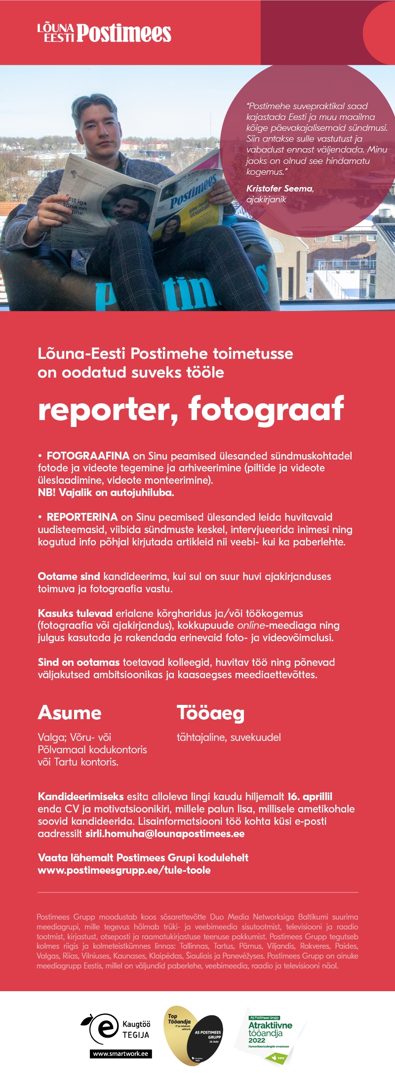 Postimees Grupp Lõuna-Eesti Postimehe suvereporter -ja fotograaf (Võru, Tartu, Põlva, Valga)