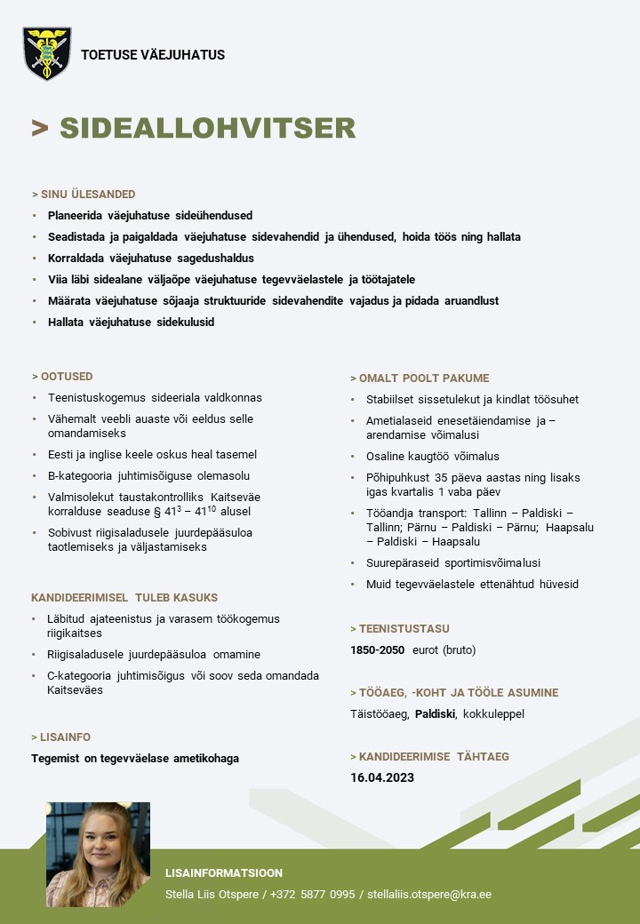 Toetuse väejuhatus Sideallohvitser