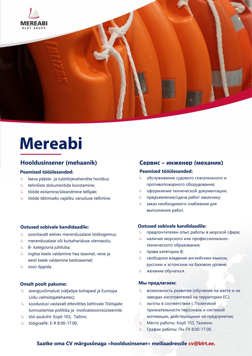 Mereabi OÜ Hooldusinsener (mehaanik) / Сервис – инженер (механик)