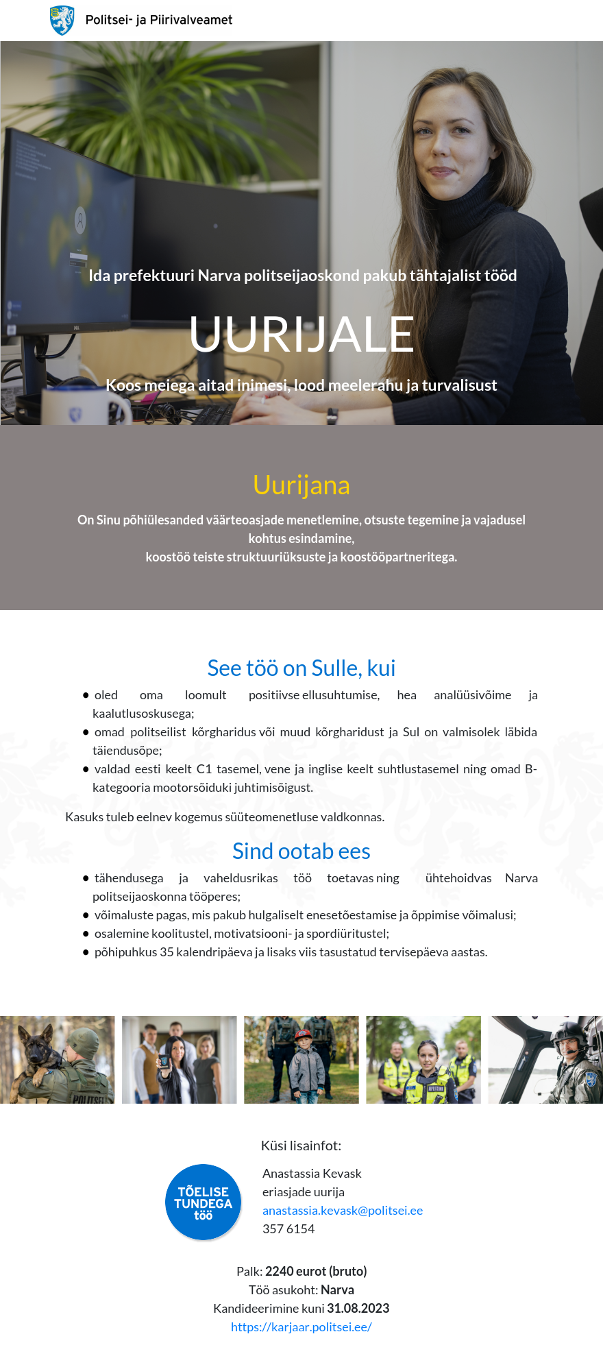 Politsei- ja Piirivalveamet Uurija (tähtajaline)