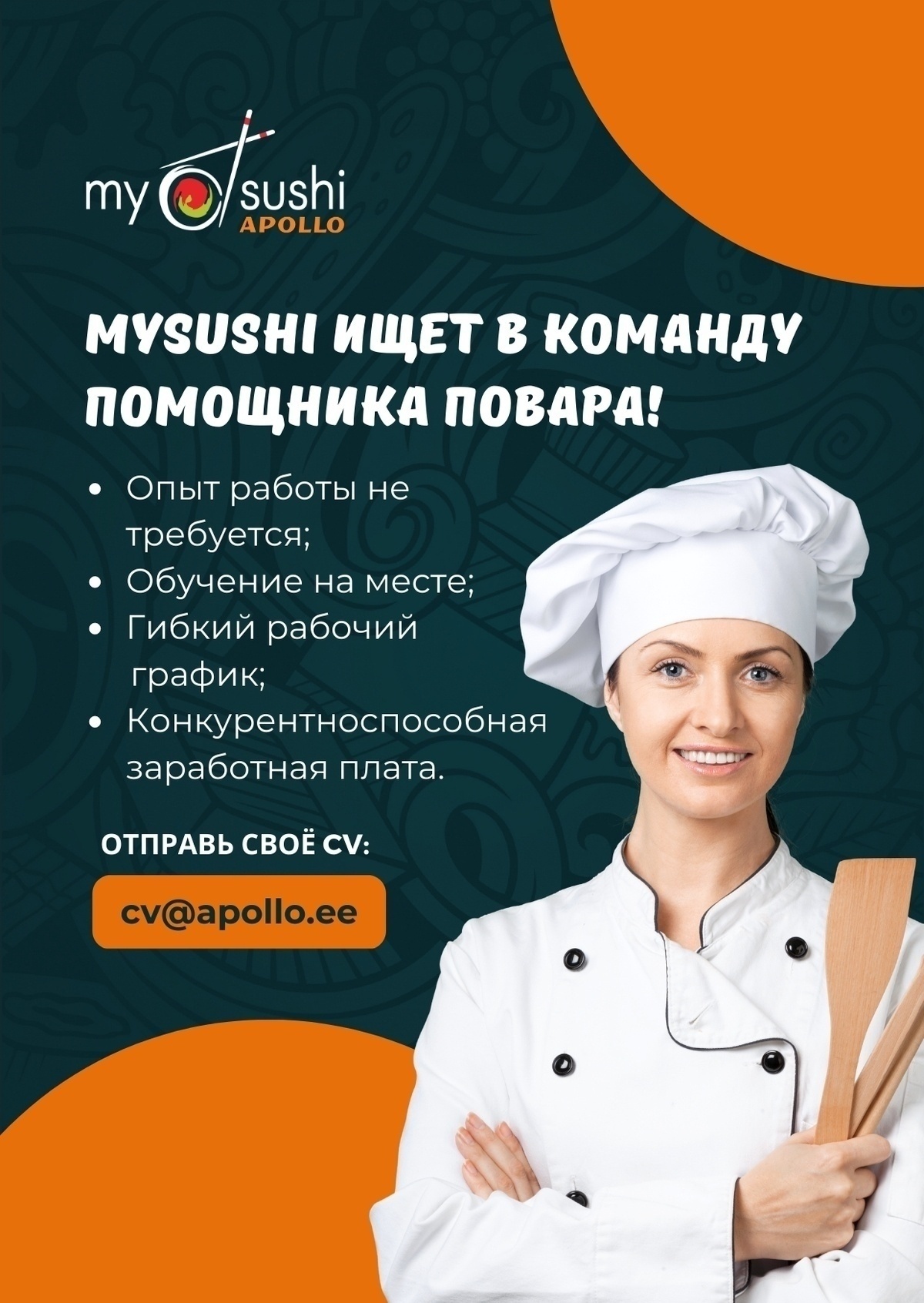 CV Keskus объявление о работе MySushi Lõunakeskus приглашает на работу ...