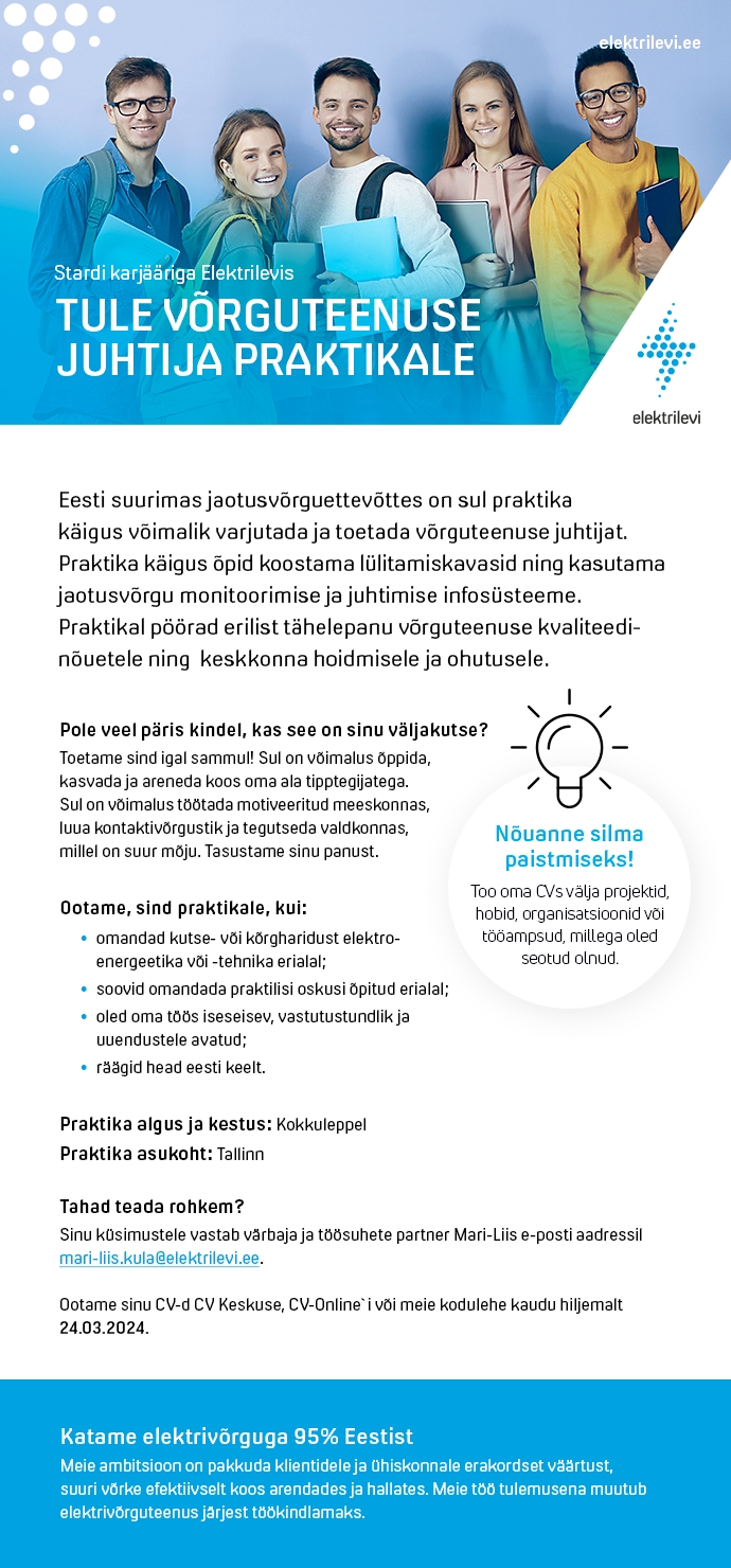 Elektrilevi Võrguteenuse juhtija (Kevad- ja suveperioodi praktikandid)