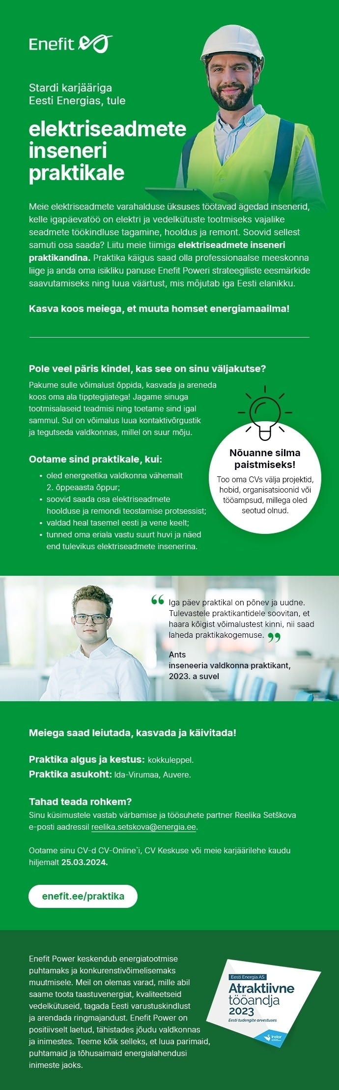 Eesti Energia AS Elektriseadmete inseneri praktikant