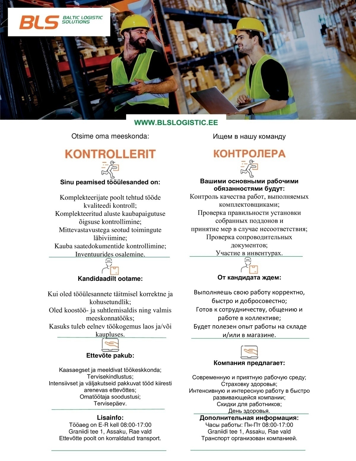 BALTIC LOGISTIC SOLUTIONS OÜ KONTROLLER/КОНТРОЛЕР