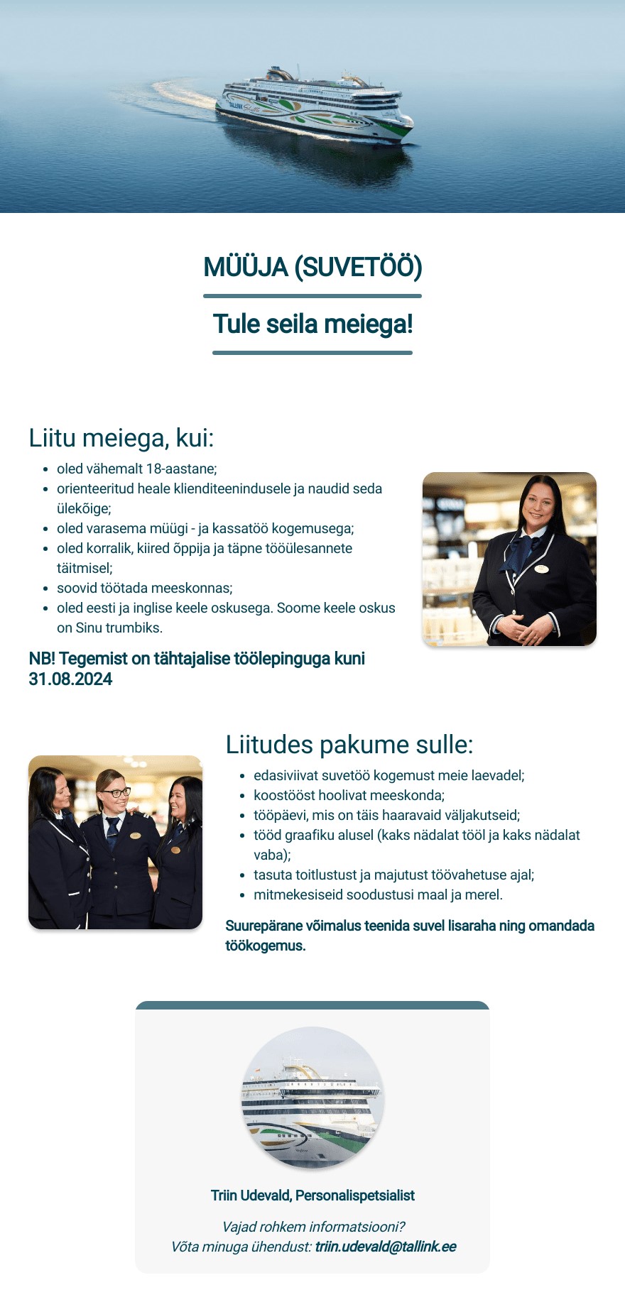 Tallink Grupp AS Laeva müüja (suvetöötaja)