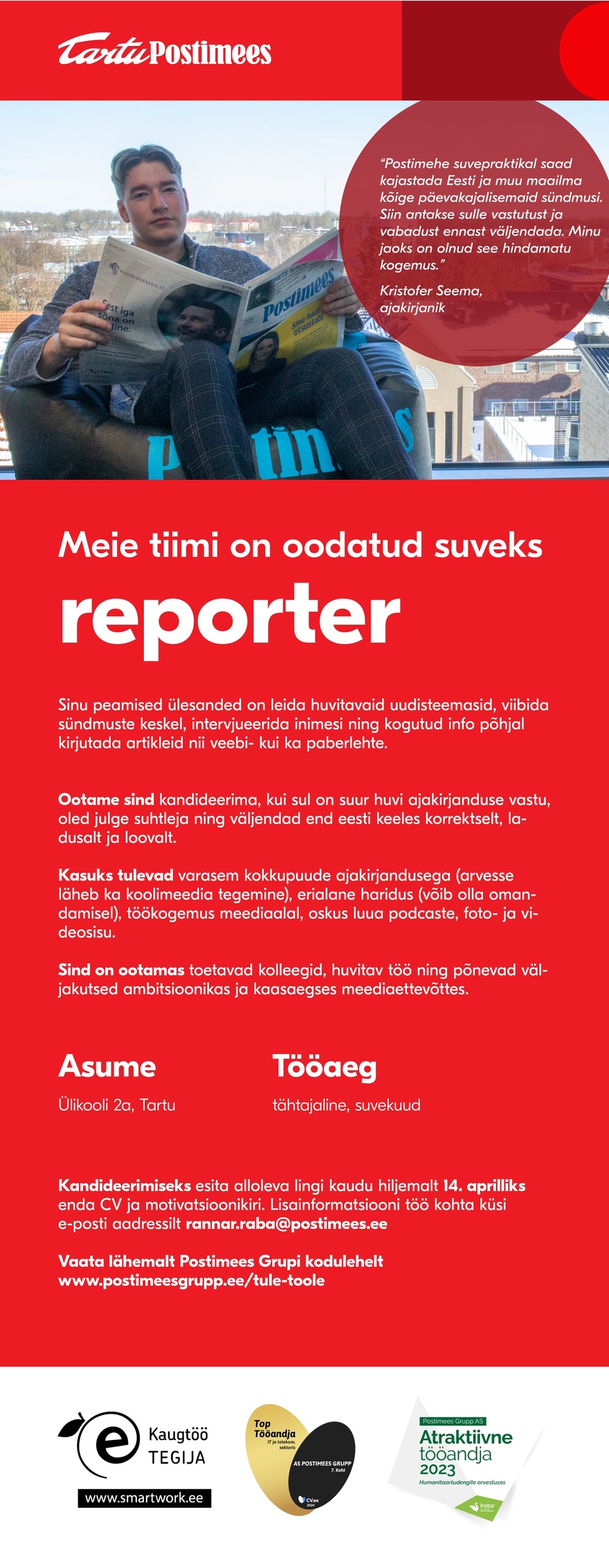AS Postimees Grupp Tartu Postimehe reporter (tähtajaline, suvekuud)