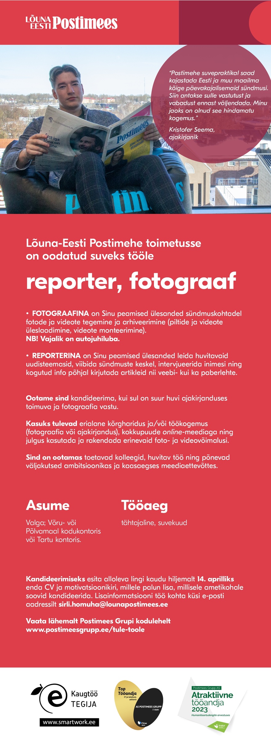 AS Postimees Grupp Lõuna-Eesti Postimehe reporter ja fotograaf (tähtajaline, suvekuud)