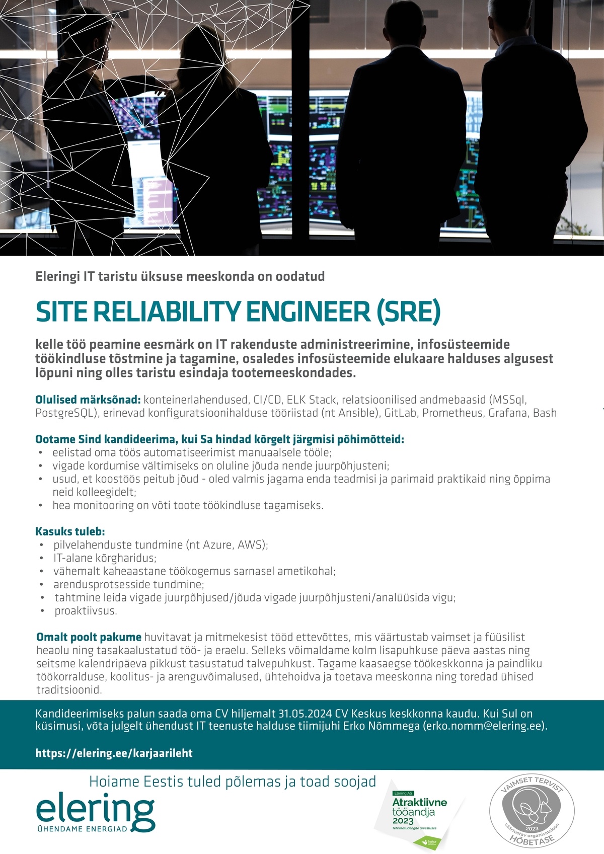 ELERING AS Site Reliability Engineer (SRE)