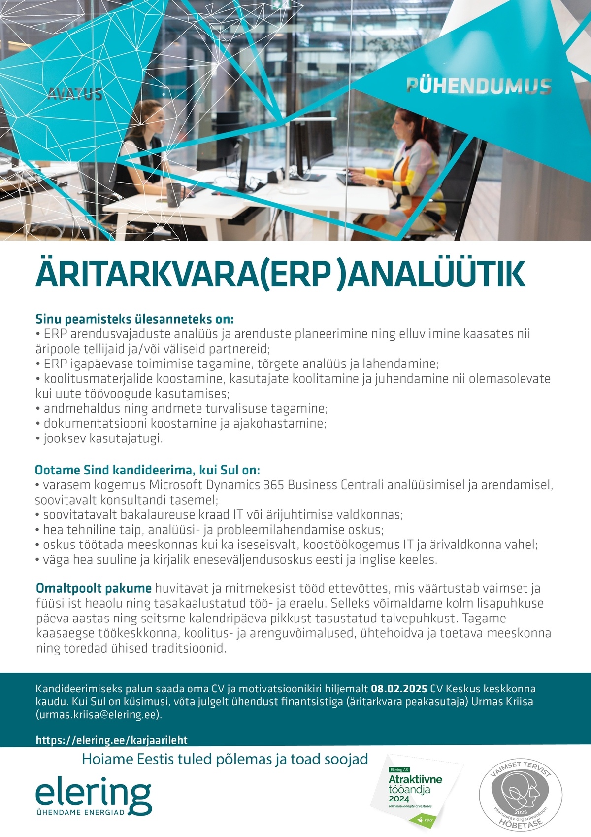 ELERING AS Äritarkvara (ERP) analüütik
